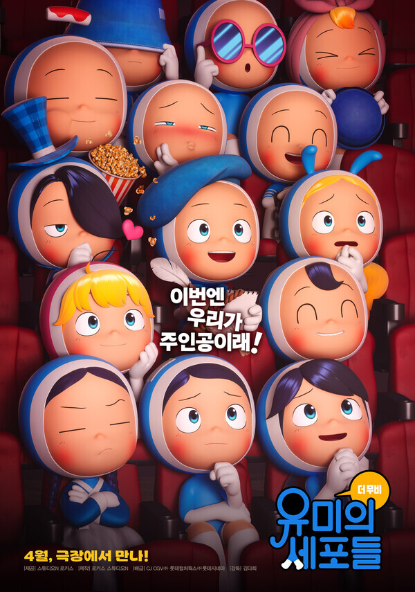 사진=로커스, 스튜디오N