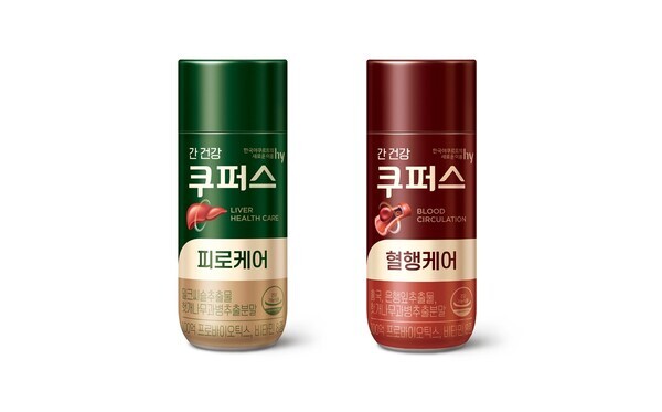 hy가 올해로 출시 20주년을 맞은 ‘쿠퍼스’ 2종을 리뉴얼 출시했다. 사진=hy