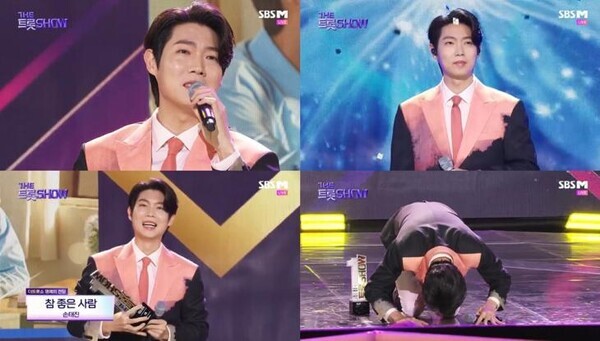 사진=SBS FiL, SBS M '더 트롯쇼'캡쳐