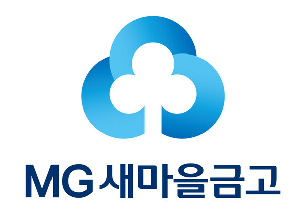 사진=새마을금고 로
