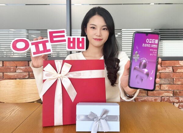 LG유플러스의 통합 혜택 플랫폼 ‘U+멤버십’이 오는 4월 신규 혜택 프로그램을 선보이기에 앞서, 새로운 프로그램의 이름을 맞추는 프로모션을 진행한다. 사진은 LG유플러스 직원이 ‘U+멤버십’의 신규 프로그램 이름을 맞추는 프로모션을 소개하고 있는 모습. 사진= LG유플러스