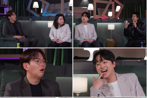 사진=E채널 '한끗차이'