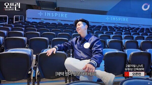 CJ온스타일 유튜브 쇼핑 채널 '핫딜 셋 넷 오픈런'. 사진=CJ온스타일