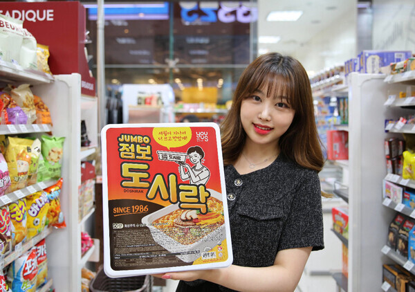 사진=GS리테일