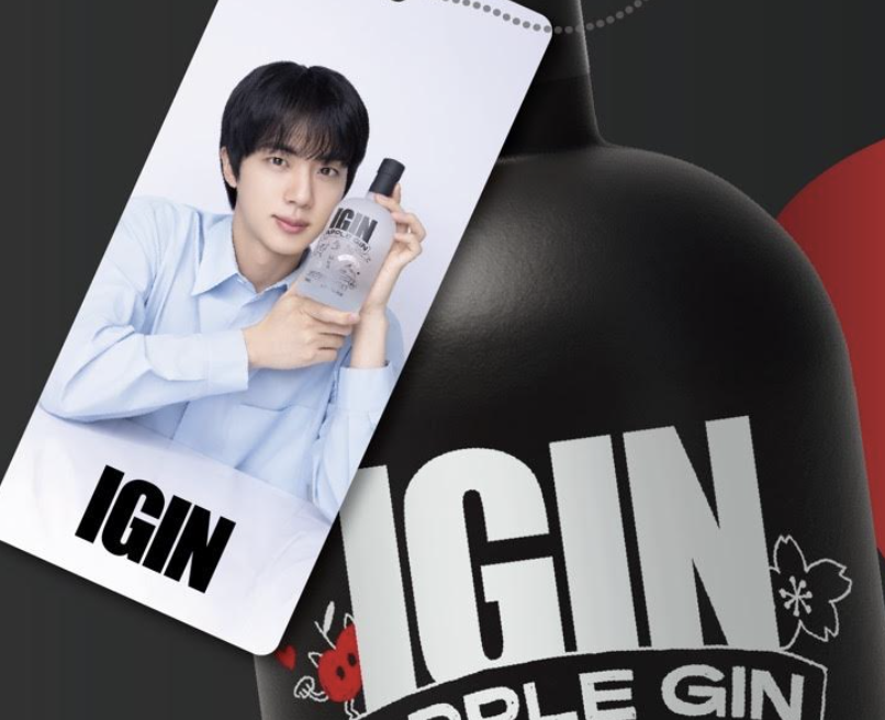 BTS 진 앰버서더 브랜드 ‘아이긴’...