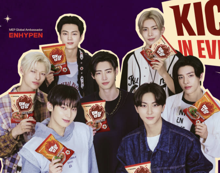 엔하이픈 앞세운 삼양식품 MEP 캠페...