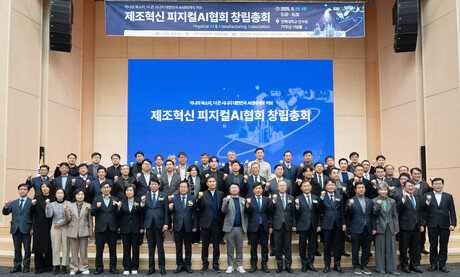 제조혁신피지컬AI협회 공식 출범…전주서 피지컬 AI 전환 본격화