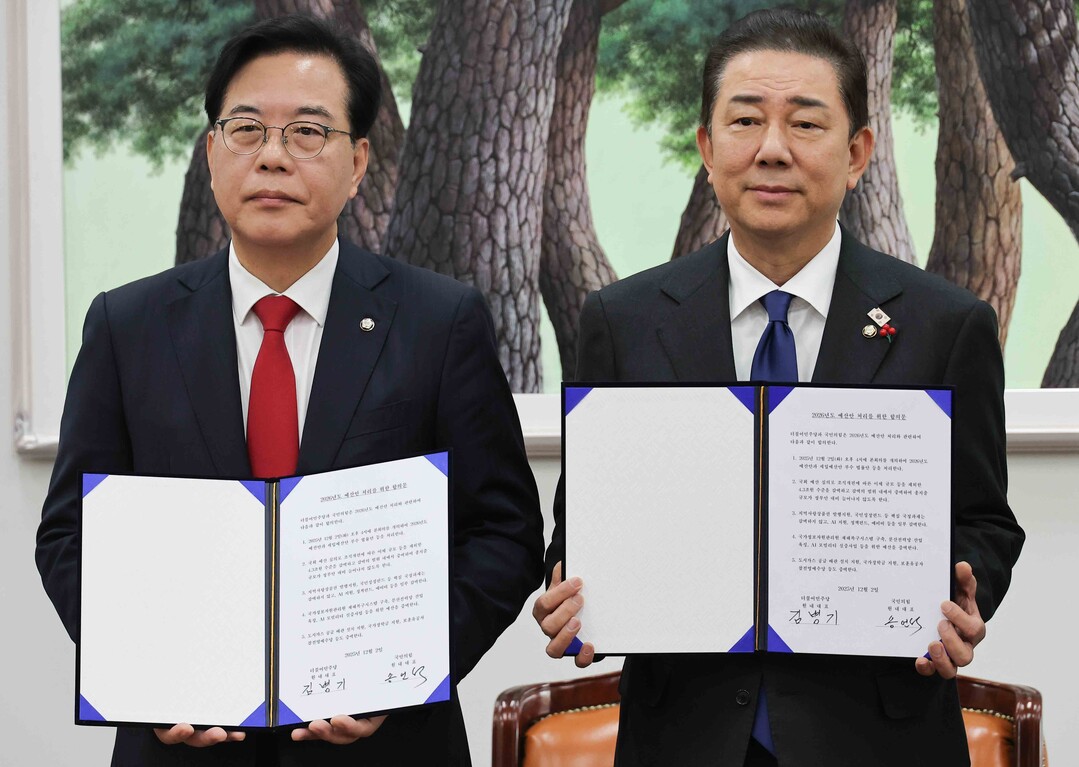 여야. 내년도 예산안 전격 합의…정부 원안 728조 원 유지