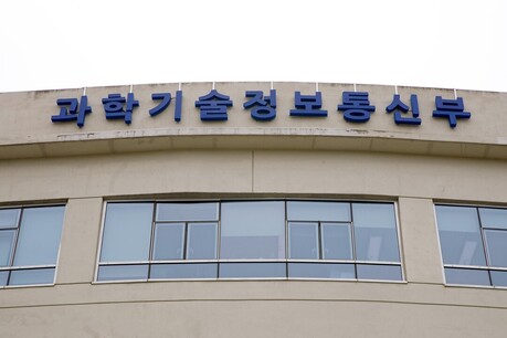 과기정통부, AI 8조원 투자…AI 3강 도약 본격화