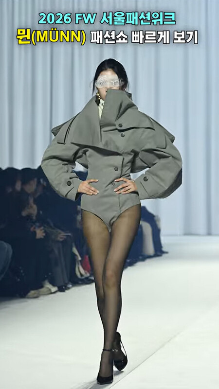 [영상] '뮌(MUNN)...