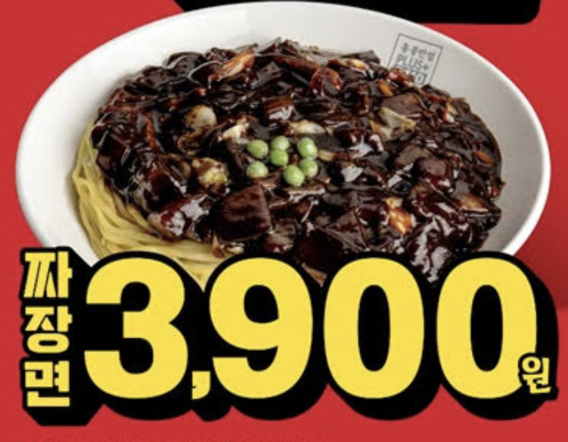 홍콩반점0410, 2월 10일 하루 ...