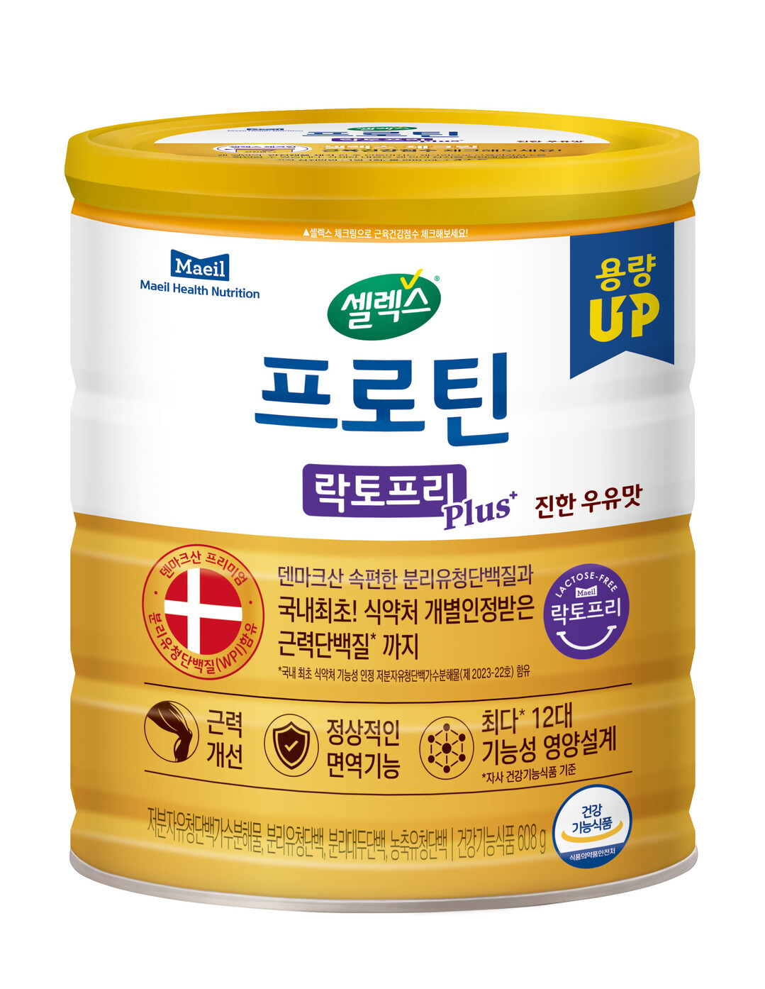 매일유업 셀렉스, 중국 최대 헬스케어...